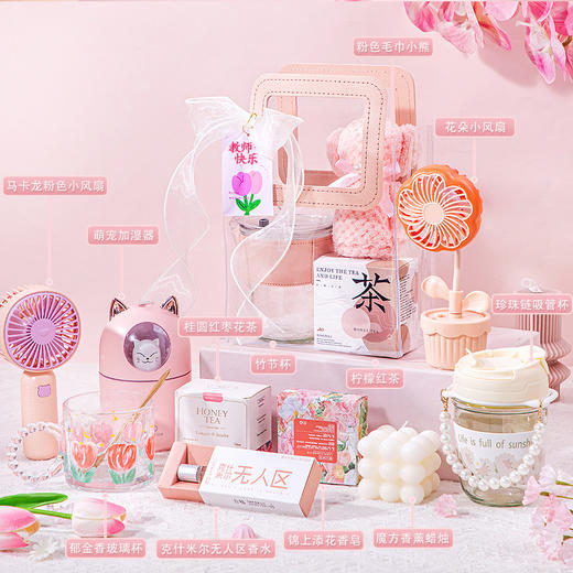【教师节礼物❗粉色系伴手礼盒】送的不仅仅是礼物「更是满满的诚意」“颜值爆棚 兼具实用性”送女老师实用礼品套装，高级感伴手礼小礼品L 商品图3