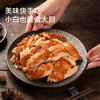 京东京造德州五香扒鸡500g山东特产即食卤味熟食真空包装烧鸡零食团购 /生鲜 /熟食腊味 /鸡鸭熟食 商品缩略图2