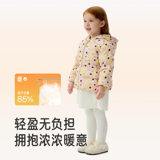 【商场同款】英氏儿童羽绒服秋冬保暖防寒女童羽绒服连帽外套新款超韧绒 商品图3