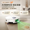 海尔【周总同款】扫地机器人宠爱V40扫拖一体自动清洗洗地机智能家用AI定点清洁双机械臂毛发0缠水箱版 商品缩略图2
