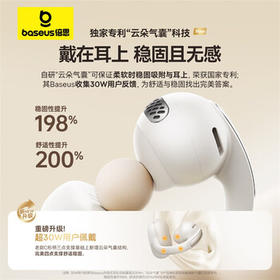 倍思MC1 AI翻译蓝牙耳机耳夹式开放式小云朵气传导不入耳运动通话降噪适用于苹果华为手机 /数码 /影音娱乐 /蓝牙/无线耳机