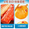 【秒杀！到手100包吃到嗨】口感软嫩，辣味鲜香，麻辣混合辣卤零食大礼包熟食肉食麻辣解馋充饥夜宵小吃，荤素搭配更加过瘾。ra 商品缩略图4