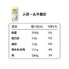 认养一头牛常温原味酸奶200g*20盒/生牛乳发酵早餐量贩整箱礼盒 /水饮冲调 /常温奶 /酸奶 商品缩略图0