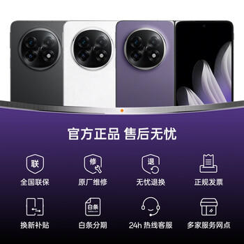 OPPO Find N5 16GB+512GB 玉白 超薄机身 超长续航冰川电池 骁龙8至尊版 AI 5G 折叠屏旗舰手机 /手机通讯 /手机 /手机 商品图4