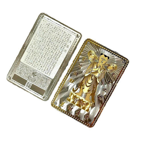 【普陀山】善财古洞善财童子金银卡 可定制刻字 普陀山发货 商品图4