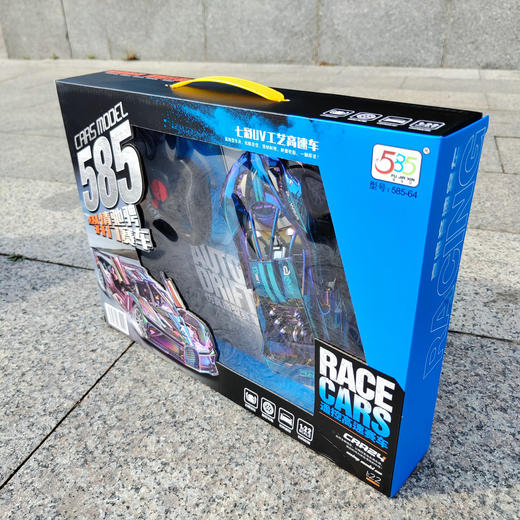 【极速狂飙⚡男孩的赛车梦】无线充电遥控车 男孩仿真赛 🚓炫酷警车造型，耐摔耐磨轮胎，流线型车身一触即发🔥儿童玩具车精选🎁让速度点燃童年激情！ 商品图1