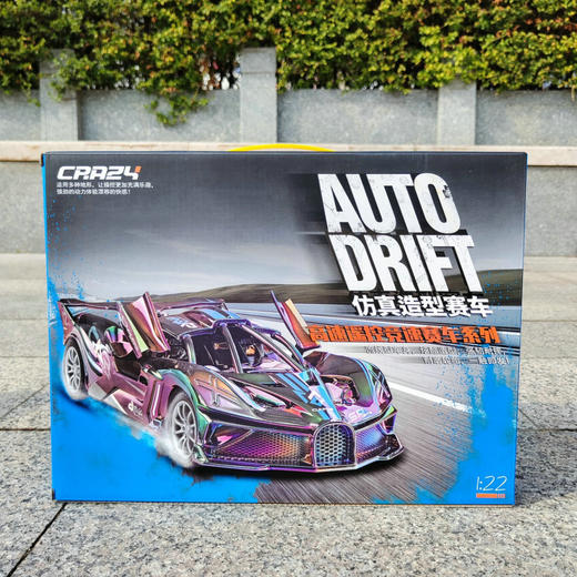 【极速狂飙⚡男孩的赛车梦】无线充电遥控车 男孩仿真赛 🚓炫酷警车造型，耐摔耐磨轮胎，流线型车身一触即发🔥儿童玩具车精选🎁让速度点燃童年激情！ 商品图3