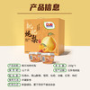 都乐（DOLE）枇杷炖梨280g*9碗砀山酥梨水果罐头炖梨礼盒 /休闲食品 /罐头食品 /水果罐头 商品缩略图1