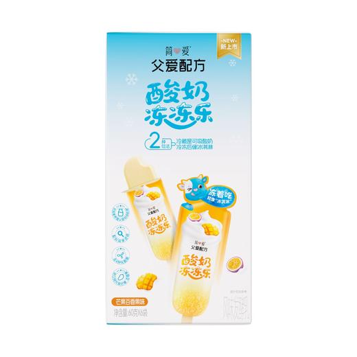 简爱父爱配方 酸奶冻冻乐芒果百香果味风味发酵乳 60g*6袋/箱 商品图2