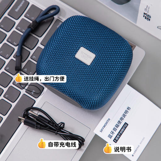 热卖！音浪猛兽！【36年国货品牌】创维元石蓝牙音箱 防尘防水 小巧便携 长续航 音效细腻通透 商品图7