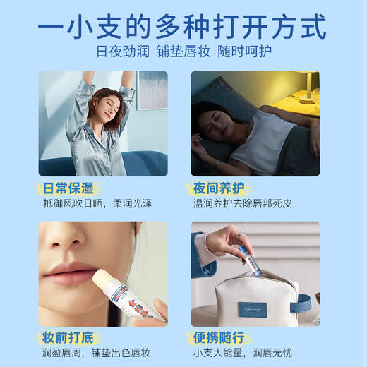 [屁侠推荐]金蛇保湿蛇油润唇膏&金蛇唇蜜滋润保湿淡化唇纹修护润唇膏 商品图8