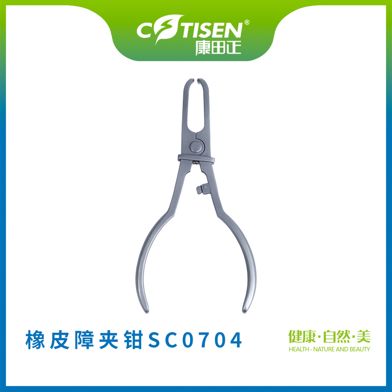 牙科器械钳SC0704
