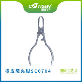 橡皮障夹钳SC0704