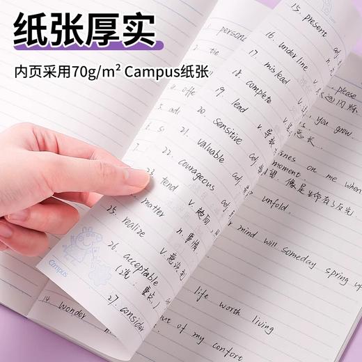 国誉小猪佩奇联名系列无线装订本a5 b5笔记本 商品图2