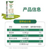 德亚（Weidendorf）新西兰进口4.0g高钙高蛋白全脂纯牛奶250ml*10高端礼盒中秋送礼 /水饮冲调 /常温奶 /基础牛奶 商品缩略图1