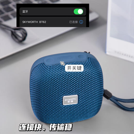 热卖！音浪猛兽！【36年国货品牌】创维元石蓝牙音箱 防尘防水 小巧便携 长续航 音效细腻通透 商品图8