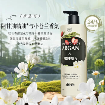 澳雪（accen）珍奢小苍兰精油香氛洗发水800g 控油蓬松柔顺留香 /个人护理 /洗发护发 /洗发水 商品图3
