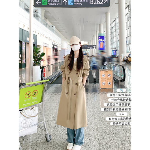 <曾小咸推荐>3.23现货秒杀 ！微信超特价！美拉德中长款风衣外套 日常329.99 立减160 秒杀169.99！！ 商品图1