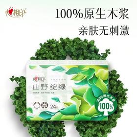 心相印24包向野而生四层手帕纸C4324