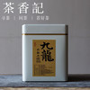 茶香记九龙白牡丹025高山老树茶青鲜爽底子传统工艺好喝耐泡 商品缩略图1