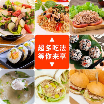 东远 金枪鱼罐头 100g*3罐 韩国进口 方便速食原味即食鱼肉应急储备 /休闲食品 /罐头食品 /水产类罐头 商品图4