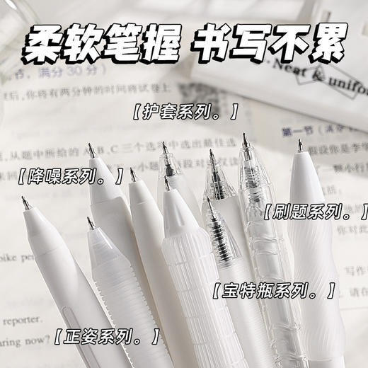 开学季【蔚蓝海洋！冰透蓝YYDS】咔巴熊按动中性笔套装学生ins高颜值软握减负刷题考试笔顺滑速干。ra 商品图2