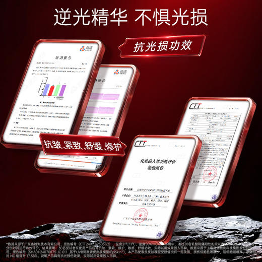 云滋泉377精华液和3.0虾青素精华 5组  【满赠到手11盒精华】 商品图2