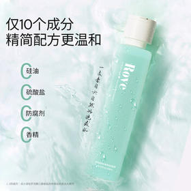 roye若也茉莉花水洗发水去屑控油敏感无硅油洗发液258ml /个人护理 /洗发护发 /洗发水