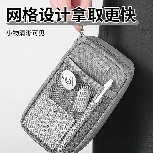 国誉Campus桌立式大容量笔袋站立式文具盒 商品图2