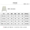 【商场同款】CNK5892 “ 艺术晕染针织衫” 大弹力亲肤舒适 0压力 商品缩略图7