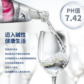 圣碧涛（SAN BENEDETTO）意大利进口 天然矿泉水 250ML*24瓶  整箱装 /水饮冲调 /饮用水 /饮用天然水