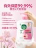 滴露洗手液滋润+倍护450g+450g 商品缩略图2