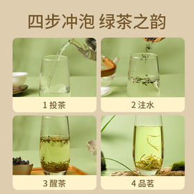 京东京造鲜来多碧螺春毛尖绿茶明前春茶嫩芽共250g罐装自营茶叶礼盒送礼 /水饮冲调 /茗茶 /绿茶