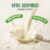 百菲酪灵山牧场儿童奶水牛纯牛奶125ml*8盒装 3.8g乳蛋白130mg高钙 /水饮冲调 /常温奶 /基础牛奶 商品缩略图5