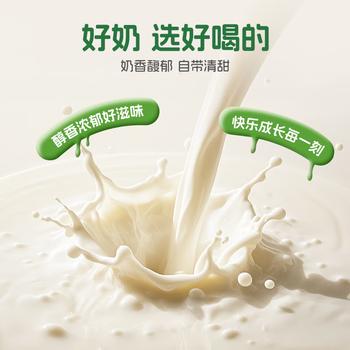 百菲酪灵山牧场儿童奶水牛纯牛奶125ml*8盒装 3.8g乳蛋白130mg高钙 /水饮冲调 /常温奶 /基础牛奶 商品图5