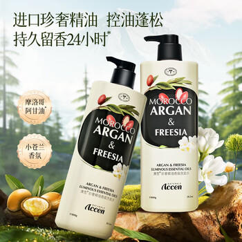 澳雪（accen）珍奢小苍兰精油香氛洗发水800g 控油蓬松柔顺留香 /个人护理 /洗发护发 /洗发水 商品图1