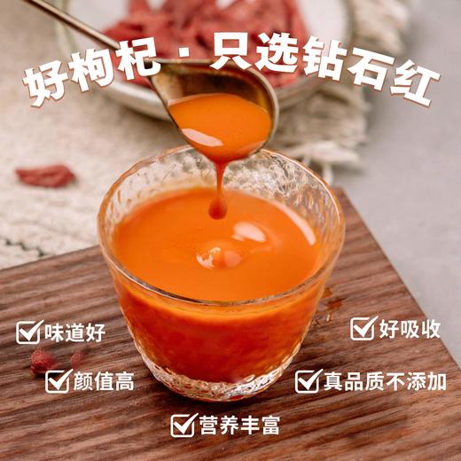 【限时特惠】砖石红有机枸杞汁 商品图2
