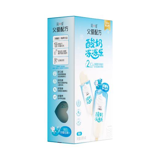简爱父爱配方 酸奶冻冻乐原味风味发酵乳 60g*6袋/盒 商品图0