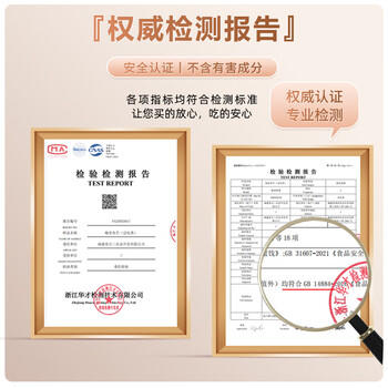 春江月梅夹芒果125g话梅干青梅梅子夹果干肉酸甜梅子肉酸甜解馋果干零食 /休闲食品 /蜜饯果干 /梅子干 商品图6