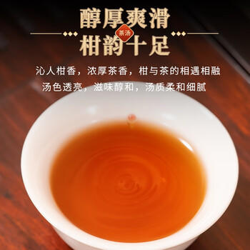 鸿韵清新正宗新会小青柑普洱茶叶500g特级自己喝生晒陈皮节日送礼盒装 /水饮冲调 /茗茶 /普洱 商品图5