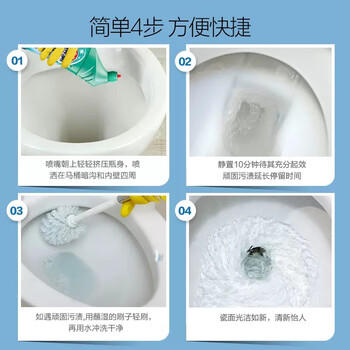 花王（KAO）马桶清洁剂500ml*3瓶装 免刷洗洁厕灵洁厕液清洗去污厕所洁厕剂 /家庭清洁/纸品 /家庭环境清洁 /洁厕灵 商品图4