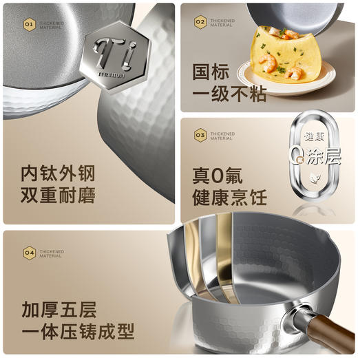 kimscook钛雪平锅无涂层奶锅不粘锅小锅一人食婴儿辅食锅煮泡面锅 商品图1