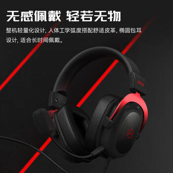漫步者（EDIFIER）HECATE G5有线专业赛事级头戴式电竞游戏耳机 USB7.1声道电脑吃鸡fps耳麦 降噪麦克风 银白色 /数码 /影音娱乐 /有线耳机 商品图0