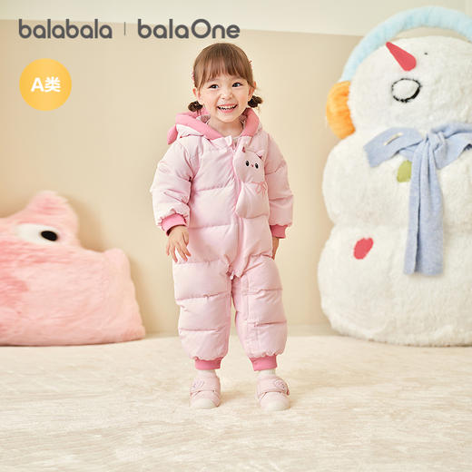 巴拉巴拉balaOne婴儿羽绒服连体衣2025新款宝宝冬装哈衣爬服萌趣 商品图1