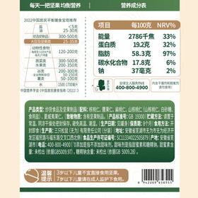 三只松鼠罐装每日坚果纯坚果500g核桃腰果夏威夷果休闲零食早餐团购送礼 /休闲食品 /坚果炒货 /每日坚果