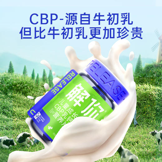 解你儿童成长CBP乳钙营养粉牛初乳维D维K镁锌3+岁学生青少年健康A24435 商品图3