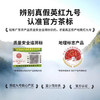 积庆里英红九号原产地大份量自饮口粮茶袋装英德红茶经典小条300g /水饮冲调 /茗茶 /红茶 商品缩略图0