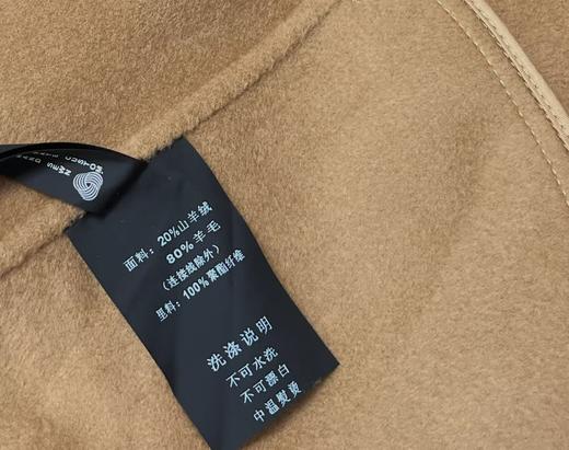 【高端系列】手工定制266款20%山羊绒➕80%羊毛双面尼中款大衣-喜出 商品图7