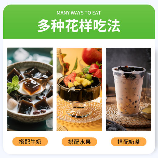 广珍原味龟苓膏1320g-XL 商品图1