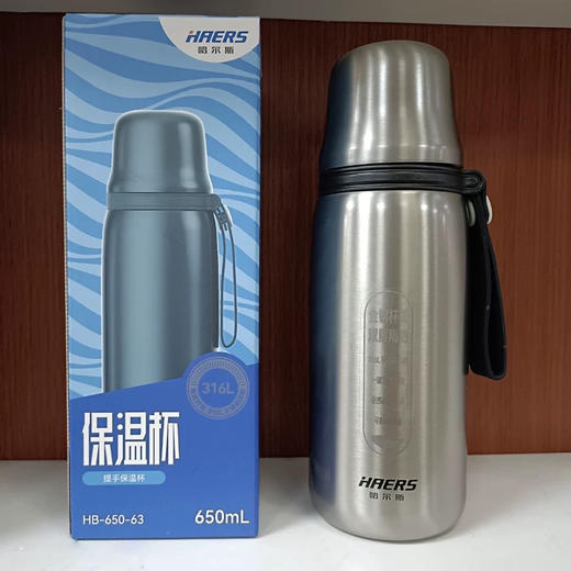 【开学季】户外室内手提保温壶650ML【HB-650-63】 商品图6